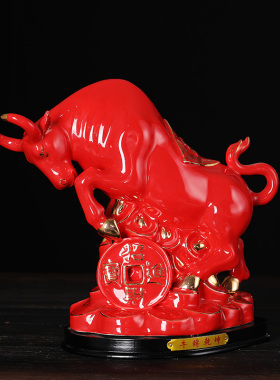 黄色陶瓷牛办公室开业礼品