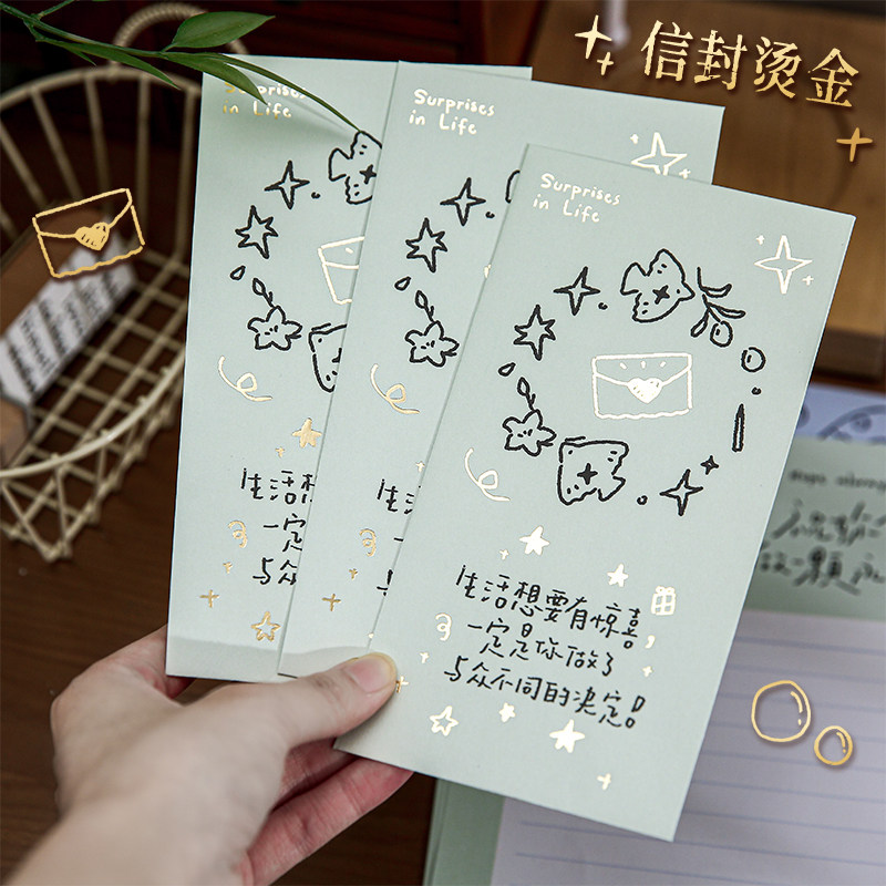 Confession premium letter paper set creative ins