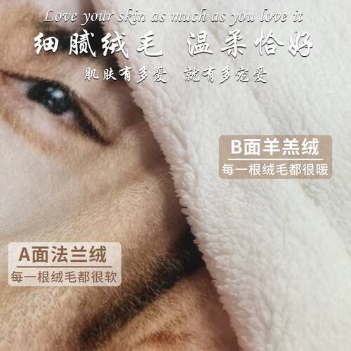 蜜蜂小熊羊羔绒儿童学生午睡专用盖毯办公室披肩毯子沙发午睡毯 - 图0
