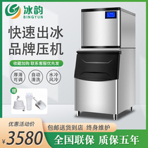 Ice Rhymes Ice Maker Commercial Large Bar Milk Tea Shop KTV Ice Cubes Production Machines Fully Automatic Square Ice Mass Production