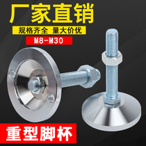 Heavy carbon steel foot cup m16 m12 m12 anti-slip m20 adjustable support foot fixed foot machine tool adjustment foot