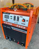 Secondhand Nine Percent New LGK-120 100 80160 Plasma Cutting Machine Built-in Air Pump High Power Dual Module