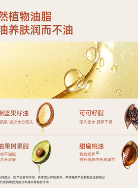 拓趣香氛护手霜滋润保湿