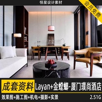 Layan Golden Mantis Indoor Design Xiamen Pashan Hotel Effective Fruit Map CAD Schengtou Electromechanical Photographic Real View