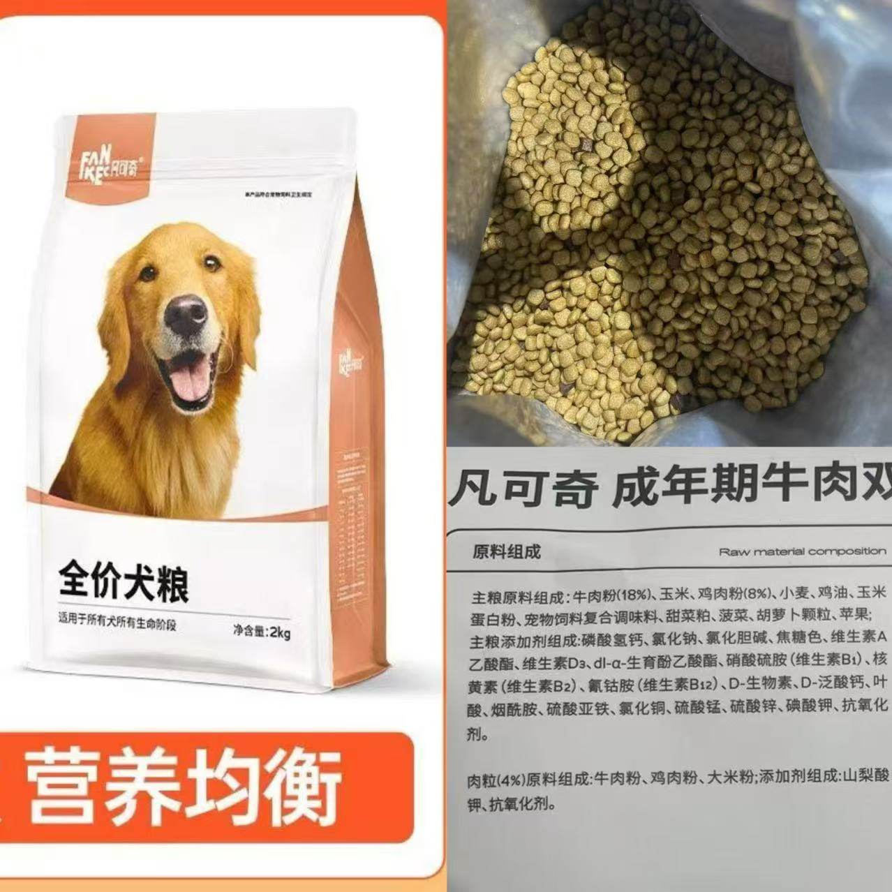 临期冻干狗粮特价秒杀幼成犬通用型自然馈赠顽皮豆柴比乐狗粮通用,淘宝优惠券,粉丝福利购,淘宝优惠卷