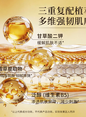 晓平重组胶原弹润抗皱紧致眼霜眼部保湿一支