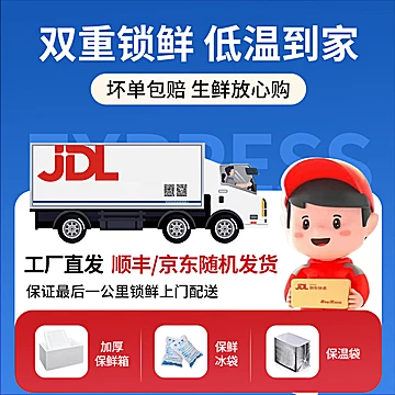 原切猪肉条椒麻酥香黄金小酥肉[7元优惠券]-寻折猪