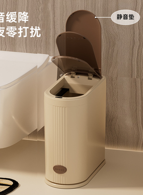 感应智能垃圾桶厕所卫生间家用大号大容量带盖高颜值客厅轻奢高档