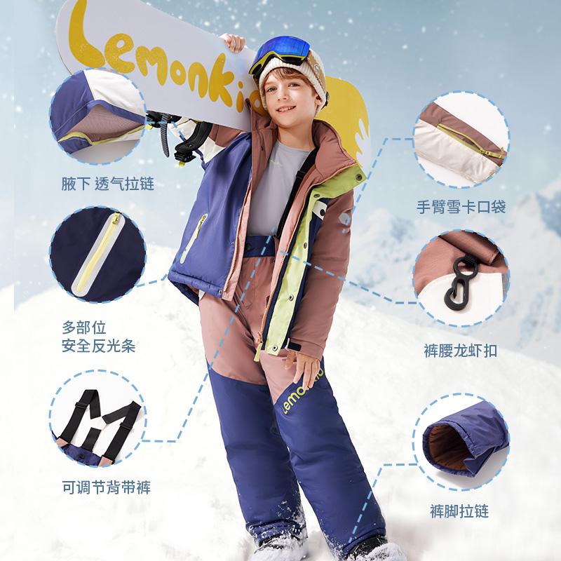 柠檬宝宝儿童滑雪服套装全套男童女童防风保暖外套分体雪衣裤装备