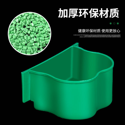 鸟用品塑料碗鹦鹉鸟食盒碗喂食盒鸟碗水槽杯鸟笼塑料配件 - 图0
