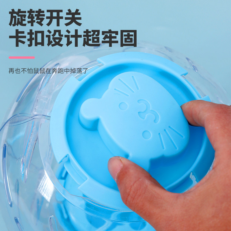 仓鼠玩具跑步球金丝熊生活用品大全静音跑轮解闷外带小滚球,淘宝优惠券,粉丝福利购,淘宝优惠卷