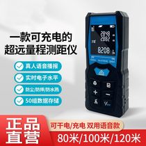 Rangefinder Laser Handheld Infrared Measuring Ruler Electronic Ruler High Precision Measure House Instrument distance outdoor measuring instrument