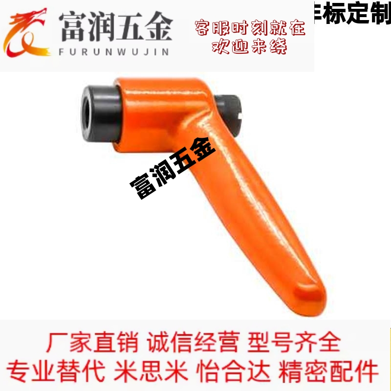 固定手柄 CLDFP/CLDMP/CLMSP4/5/6/8-7/12/16/20/25/32/40-B/M/S - 图2