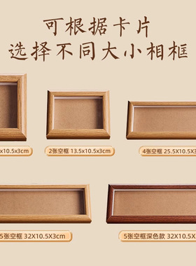 宋锦小福卡画框桌面摆台摆件锦缎文创小红书硬卡片纸宣纸节庆礼