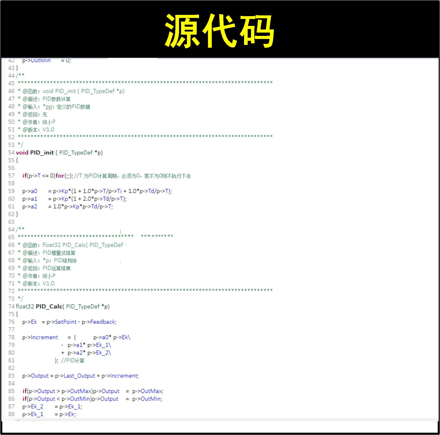 Buck-Boost双向变换器PCB源代码DSP数字电源开关电源设计学习资料 - 图2