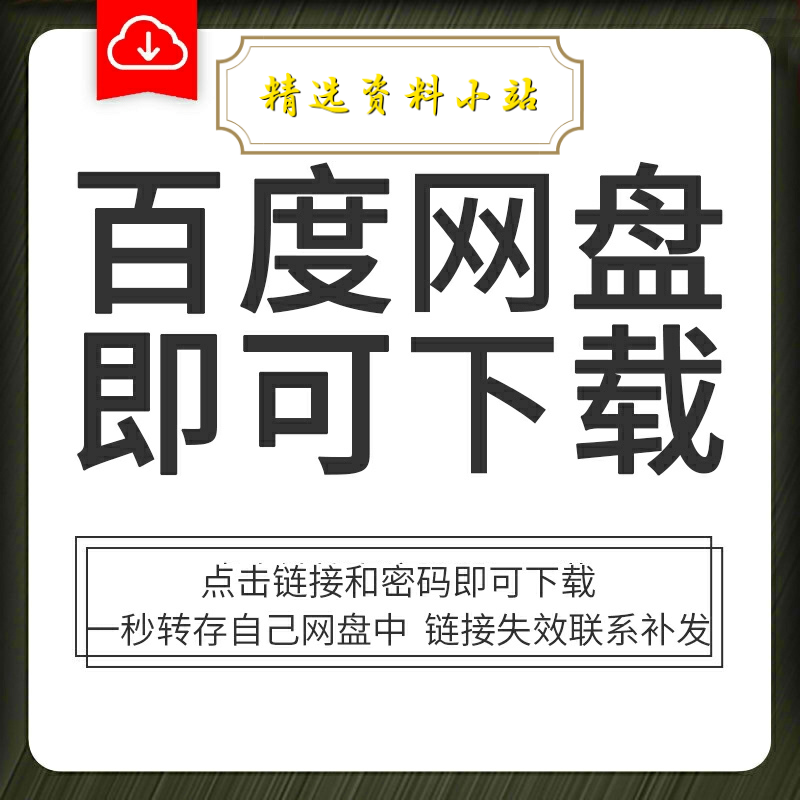 MES智能制造解决方案汽车智慧数字化工厂车间案例分析培训ppt资料-图1