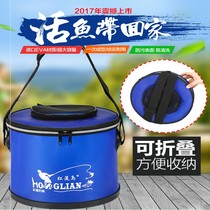 Fish Bucket Wild Fishing Exclusive Fish Tank Fitted Fish Live Fish Bucket With Aerator Can Fold New Spring Fishing Multifunction Fish Protect Bucket