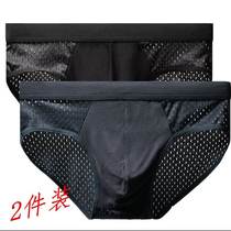 Mens ice wire briefs Triangle pants No marks Slim Slim breathable antibacterial clear mesh holes Big code Summer shorts Head