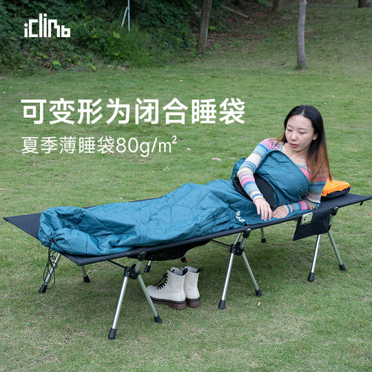 ICLIMB Spider Camping одеяло 3 млн. Новый хлопкий хлопок теплый спальный мешок внутренний лодка на открытом воздухе в плащ с одеялом