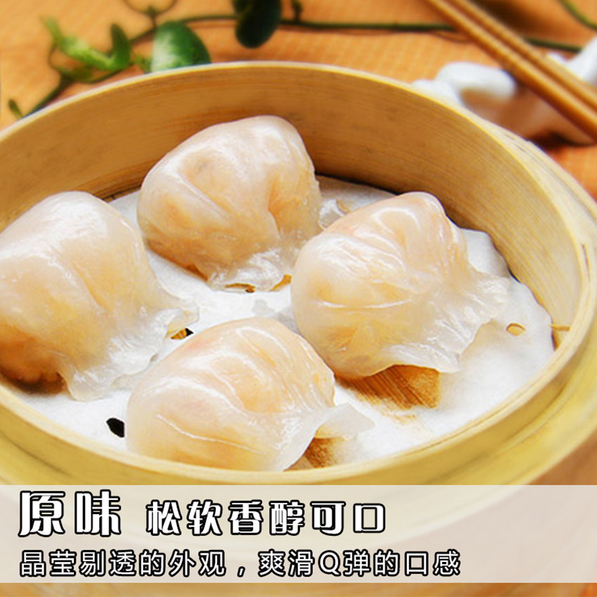 枣花澄粉澄面1kg家用凉皮肠粉水晶饺子皮虾饺粉专用小麦淀粉商用_虎窝淘