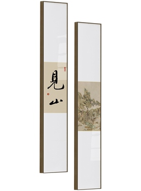 新中式竖版细长条挂画客厅组合装饰画书法民宿玄关山水书房宣网红