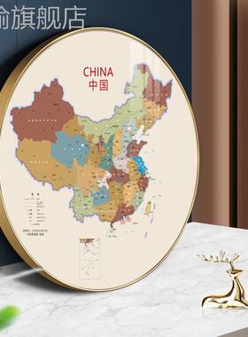 定做国地图装饰画圆玄关形客厅挂图走廊过中道墙壁画办公室电表箱