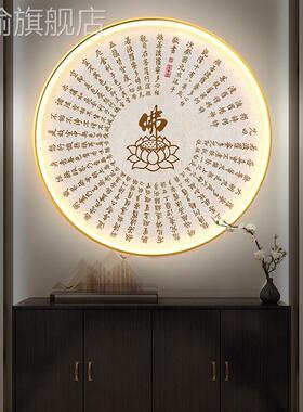 网红网红圆发L花ED灯心带晶形瓷装墙画客厅书佛房光背景莲经饰堂