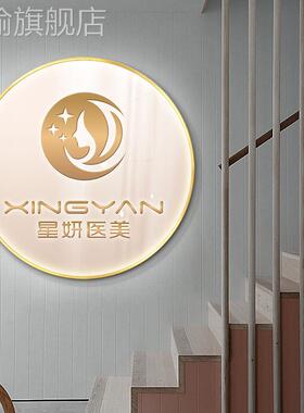 网红霓虹灯美容院装饰画皮肤管理圆挂LED发光形Logo定画制养生馆