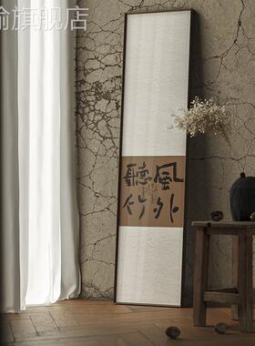 网红黄陵野鹤侘寂赤贫风书房饰画水墨文字书法挂画新式办公装室壁