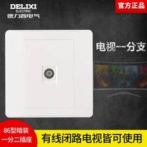 Dresi TV 10% 2nd socket Cable digital TV TV TV panel 86 Type CCTV Signal Branches