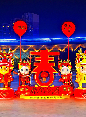 大厂现货，2024贺岁新年龙大摆件