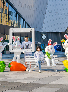 玻璃钢卡通兔子雕塑摆件美陈装饰