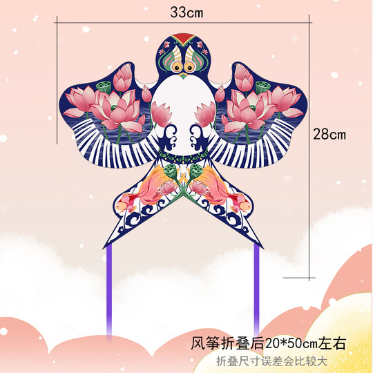 2025新款传统手工艺非遗迷你竹签小风筝diy半成品亲子活动材料包