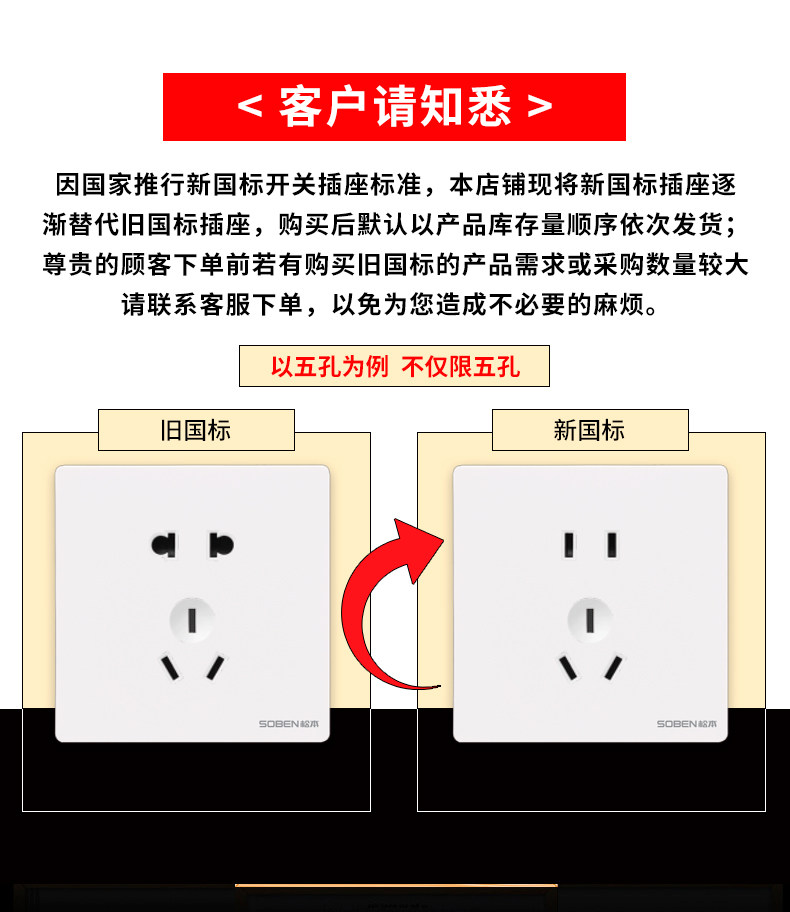 松本开关插座面板家用86型暗装墙壁16a一开带五孔多孔USB插座B2白,淘宝优惠券,粉丝福利购,淘宝优惠卷