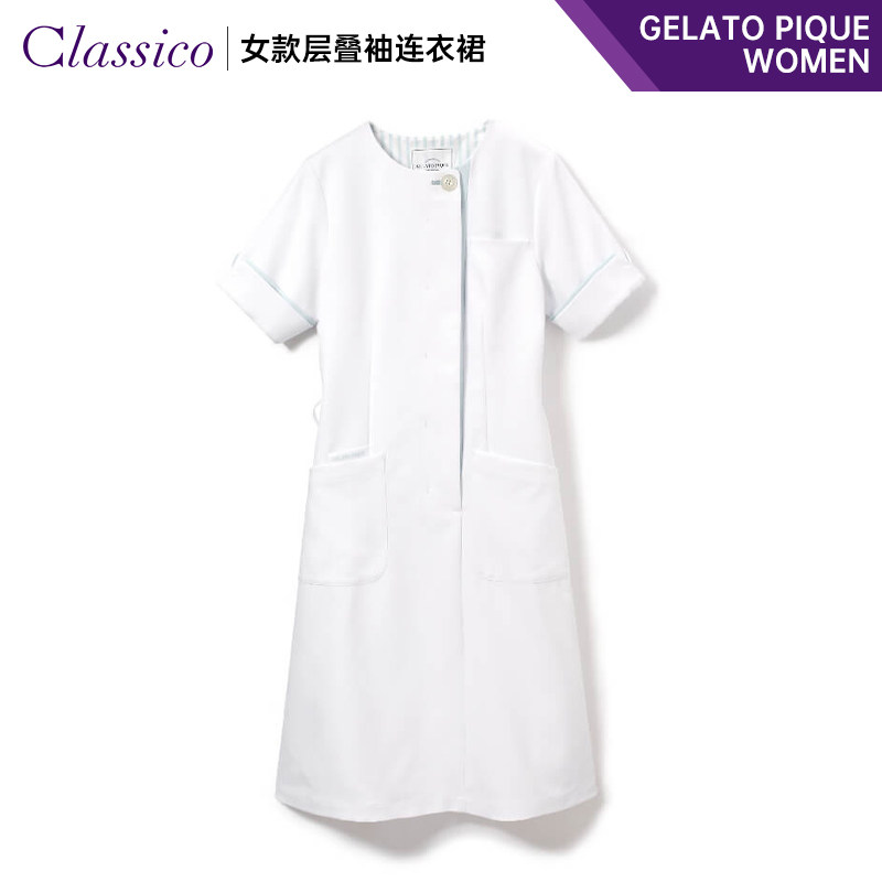 Classico/克莱希女式护士服医护制服防止走光短袖吸水速干上衣,淘宝优惠券,粉丝福利购,淘宝优惠卷