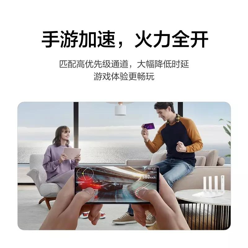 华为路由器AX2Pro家用WiFi6路由信号强AX3放大器千兆AX3Pro高速智能加速Q6全屋组网儿童上网保护4K手游加速 - 图3