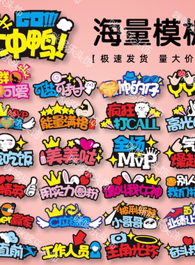 diy头饰定制公司周年庆logo发卡爱心义卖头箍定做网红文字发箍