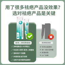 云南白药祛疤膏20g*1支