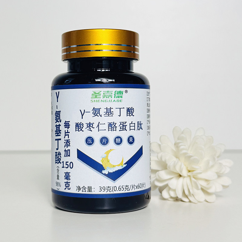 圣嘉德γ-氨基丁酸酪蛋白肽酸枣仁口服晚安片睡眠60片买2送1,淘宝优惠券,粉丝福利购,淘宝优惠卷