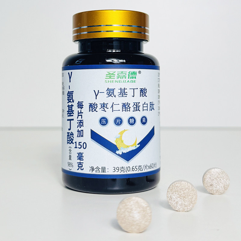 圣嘉德γ-氨基丁酸酪蛋白肽酸枣仁口服晚安片睡眠60片买2送1,淘宝优惠券,粉丝福利购,淘宝优惠卷