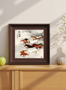 八骏图新中式客厅装饰画茶几