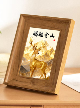 财鹿双全新中式实木书法字画