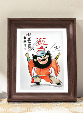 钟馗伏魔图新中式装饰画