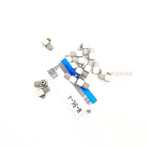 SMC气缸微型快拧接头MS M-3/4/5/6AU/ALU/ALHN/ALHU/5H/HLH-2-4-6 - 图2