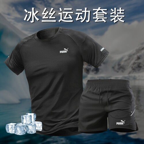 一折专区丨冰丝速干t恤男运动套装夏季健身训练短袖短裤两件套潮 - 图2