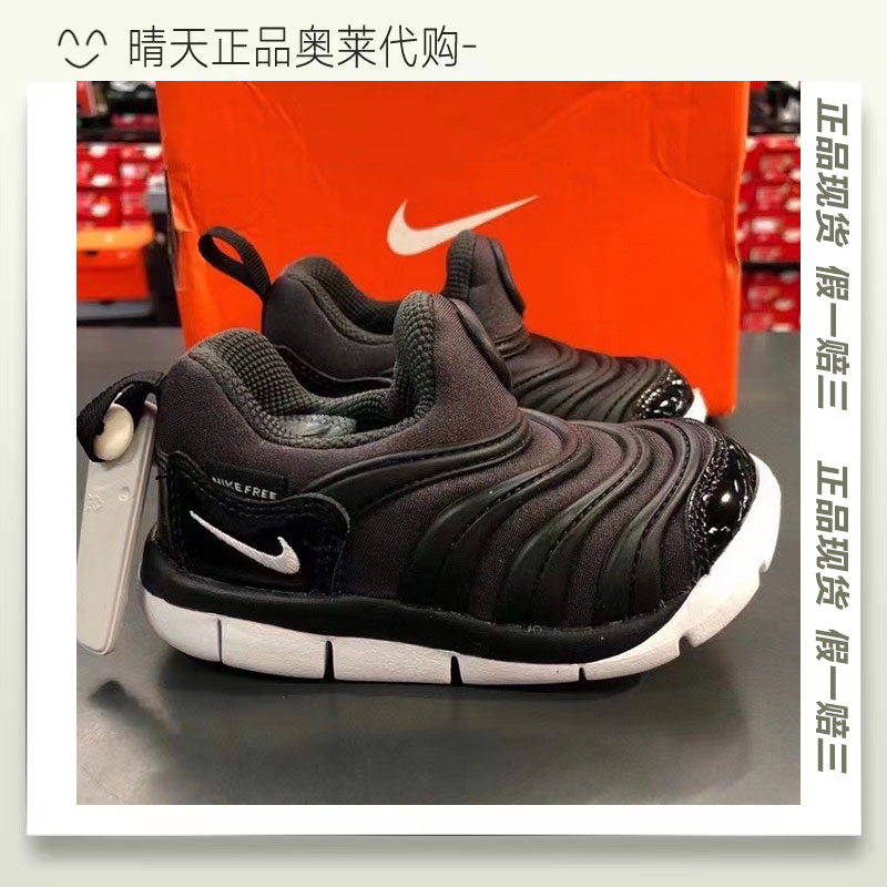 nike dynamo耐克小童中童正品毛毛虫运动鞋学步鞋 343938 343738