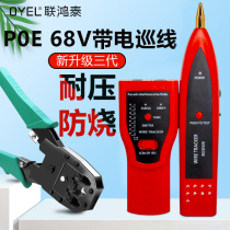 OYEL Scavenger Wire Network network tester Wire Finder Tour Wire Gauge Wire Gauge Detector Suit Multifunction Anti-Interference POE Charging Tool Challine Signal To Wireline Finder broadband