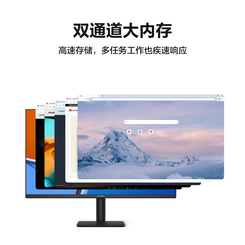 【新品】HUAWEI华为MateStation S 12代酷睿版台式机电脑i5台式主机i7商务办公学习直播美工设计游戏整机全套