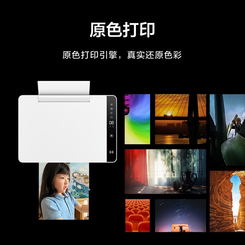 huawei /华为彩色pixlab v1打印机 华为一行喷墨多功能一体机
