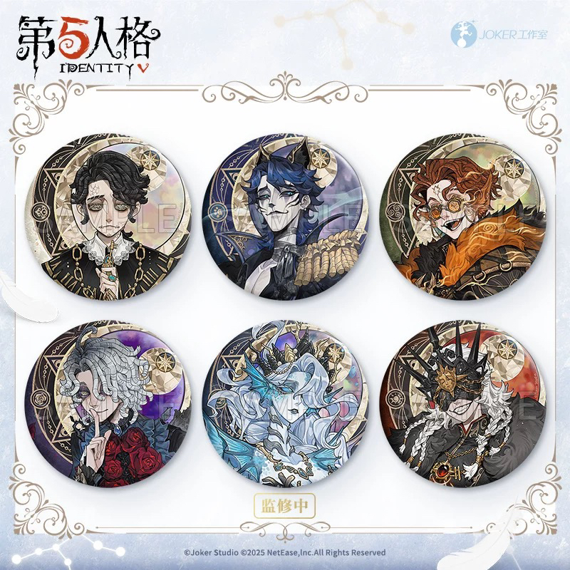 正版 第五人格星河系列第二弹-马口铁徽章异画款确认款 现货 - 图1